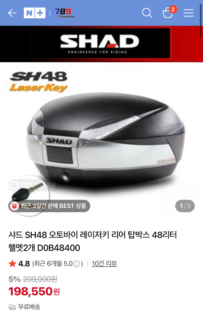 (중고) 혼다 비전110 오토바이 이미지