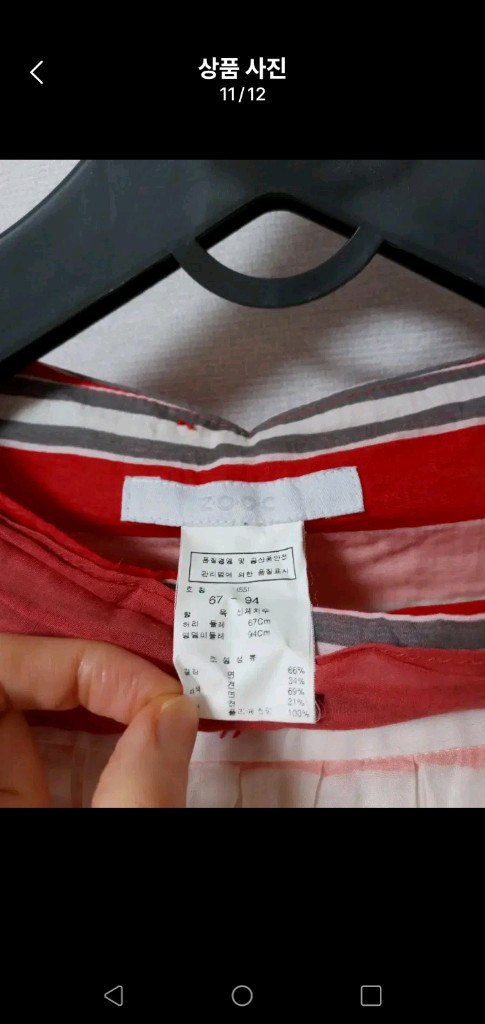 주크zooc 코데즈콤바인 여러가지 이미지