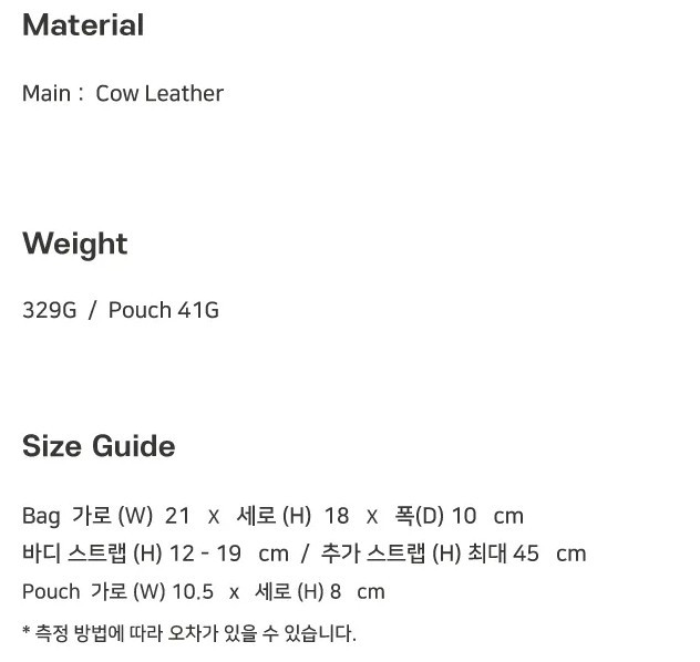 드메리엘 베네타 볼륨백 이미지