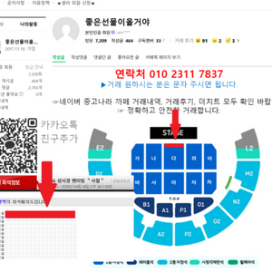 성시경 팬미팅 ＂사월＂ 1층 다구역(중앙블럭) 앞자리 명당석 양도 (4/18,토) 이미지