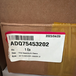 LG 4way 에어컨 필터 4개 일괄 나눔 이미지