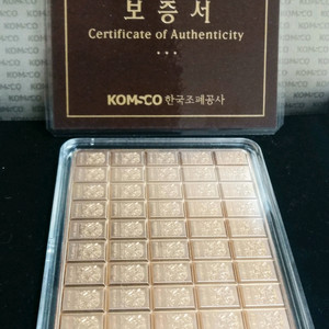 조폐공사밀크초콜렛실버바 세트 이미지