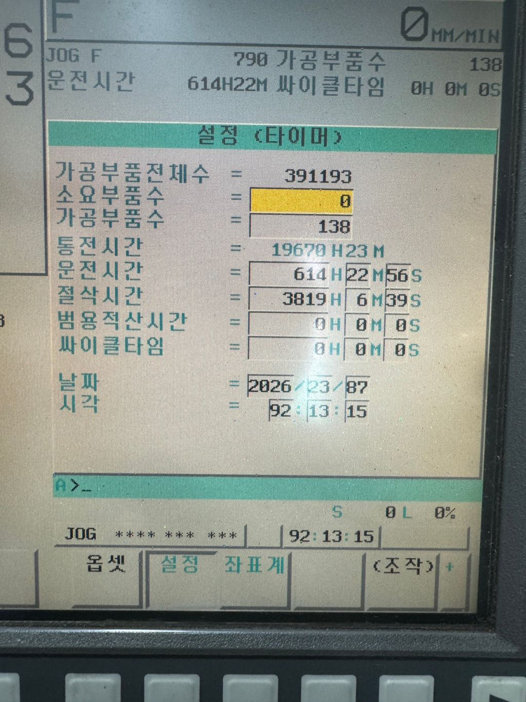 화천기계 6인지 CNC선반 CUTEX-160A 2013년식 십압대 , 칩콘베어 포함 이미지
