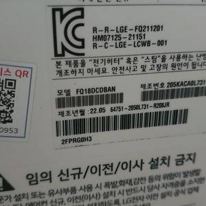 lg FQ18DCDBAN 오브제컬렉션에어컨 스탠드 이미지
