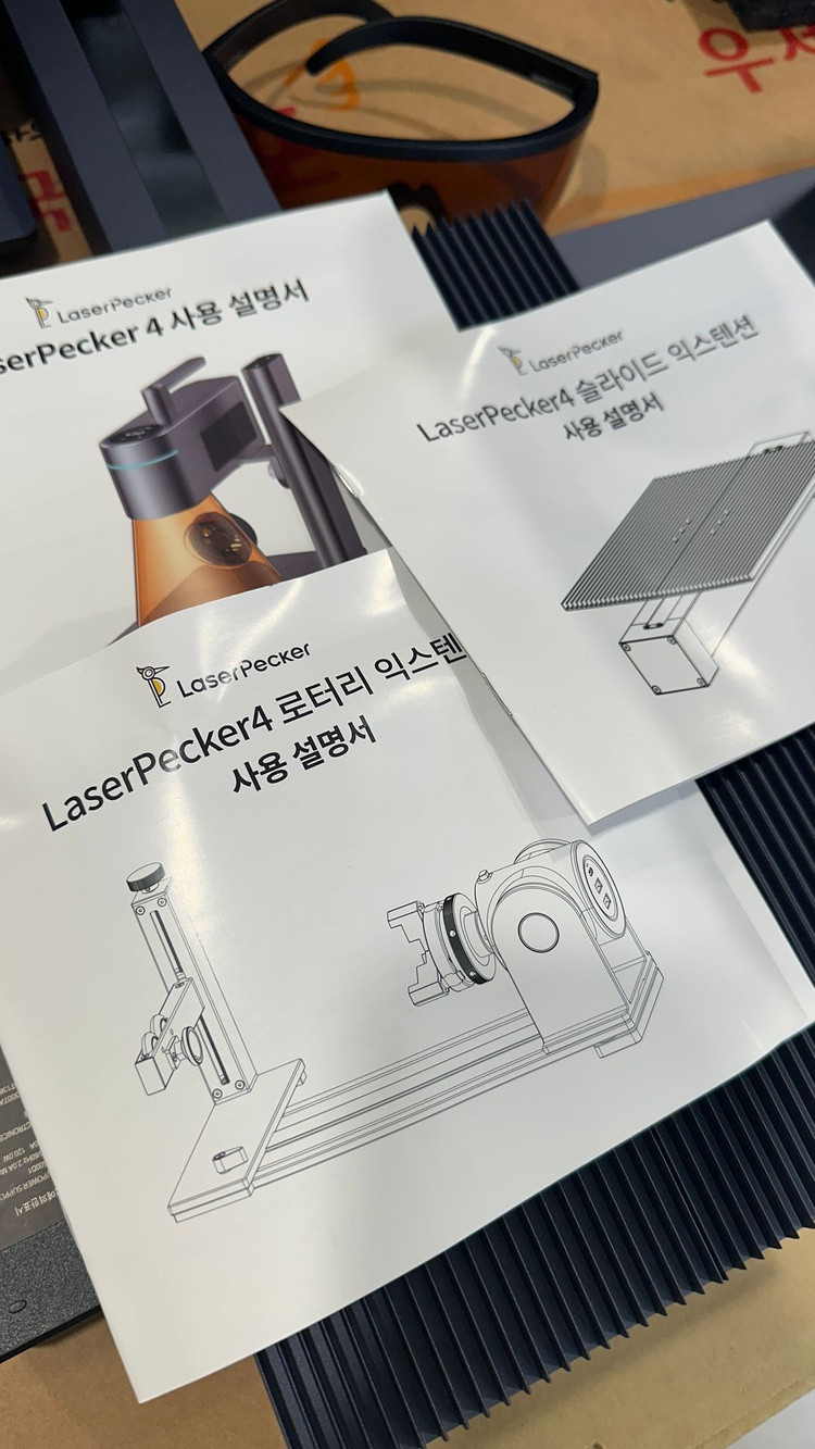 LaserPecker 4 레이저 각인기 올인원 이미지