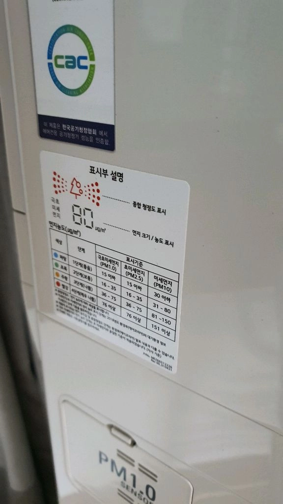 lg FQ18DCDBAN 오브제컬렉션에어컨 스탠드 이미지