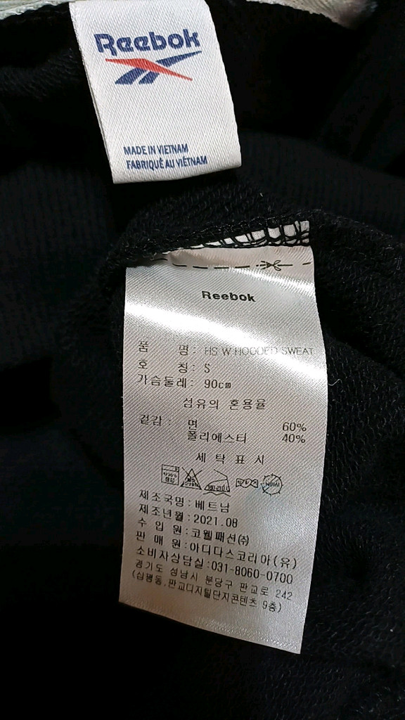 리복 오버핏후드 90 여성55 가슴48 기장62 이미지