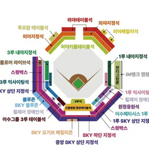 4월 17~18~19 일삼성 VS LG 연석 이미지