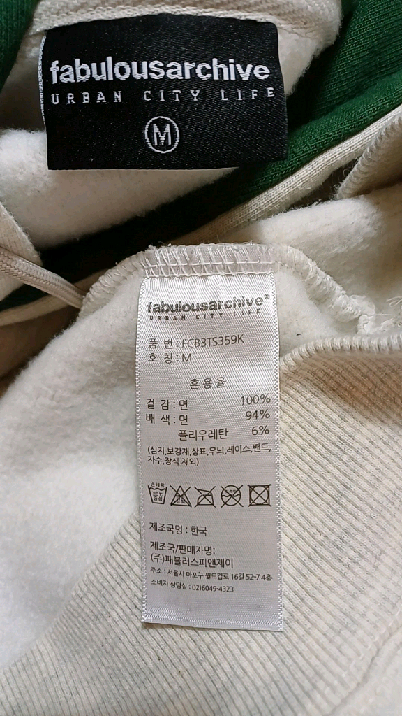 패블러스아카이브 크롭기모후드 M 여성66 가슴56 기장54 이미지