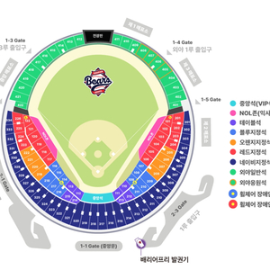 4월 17일(금), 18:30 기아 vs 두산 3루 네이비석 326블록 2연석 응원명당 양도 이미지