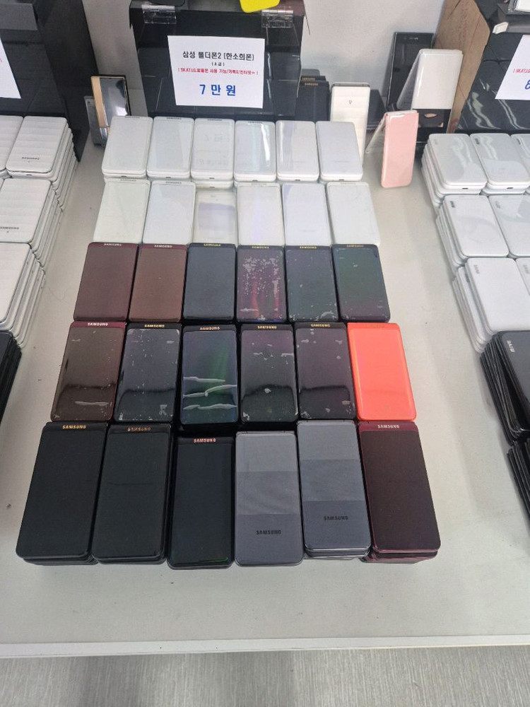 삼성 폴더폰 폴더2 공부폰 효도폰 학생폰 이미지