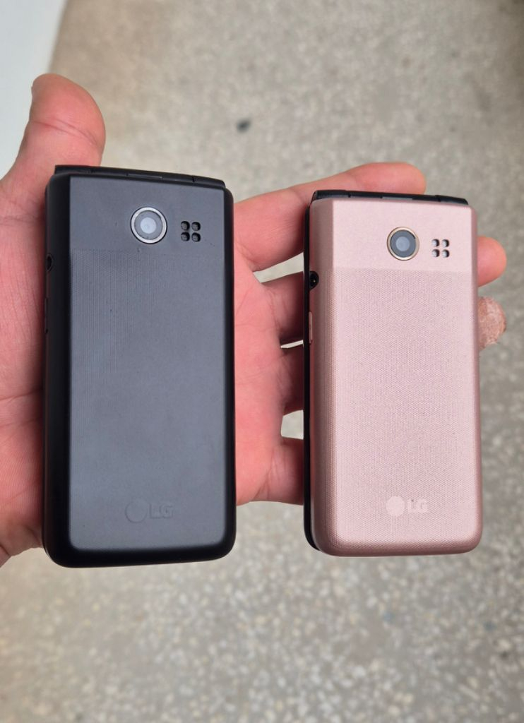 엘지 폴더폰 공신폰 공부폰 단순통화 문자만 이미지