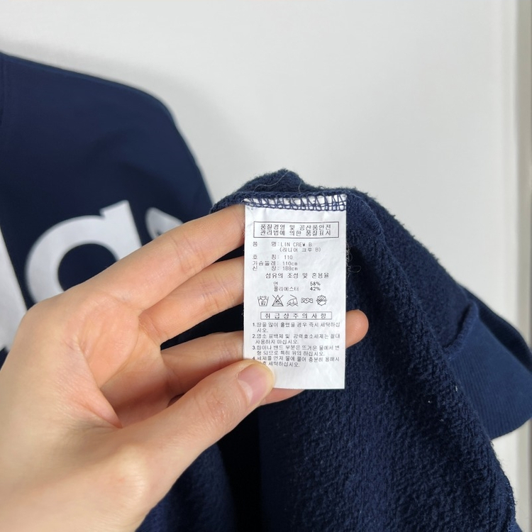 아디다스/기모 맨투맨 긴팔 티 남2XL 110/라덴 이미지