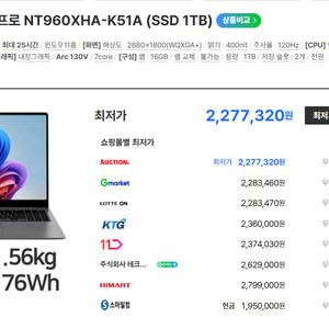 (급처)2025년 AI 삼성 갤럭시북5프로 16인치저반사터치,2세대울트라5(SSD1T) 이미지