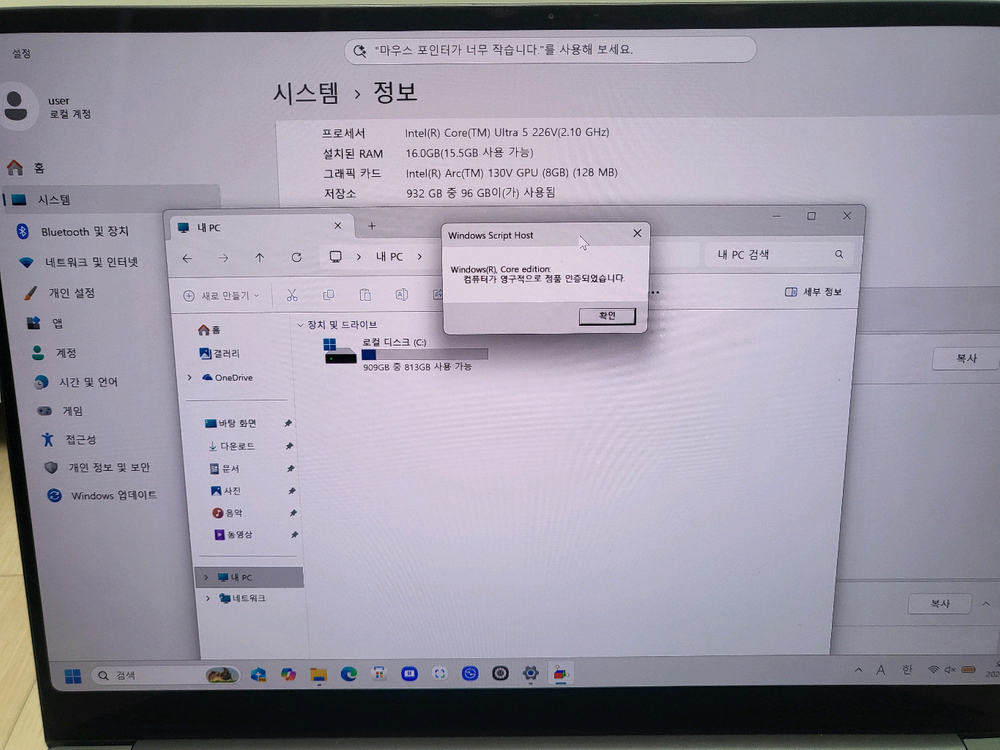 (급처)2025년 AI 삼성 갤럭시북5프로 16인치저반사터치,2세대울트라5(SSD1T) 이미지
