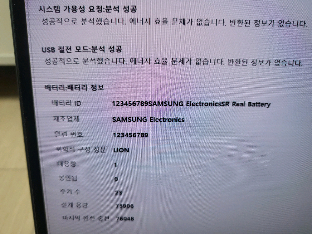 (급처)2025년 AI 삼성 갤럭시북5프로 16인치저반사터치,2세대울트라5(SSD1T) 이미지