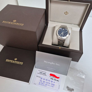 보메메르시에 리비에라 보메틱 청판 롤렉스오메가 이미지