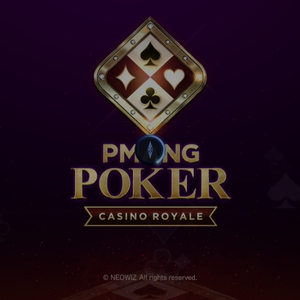 피망 42조 이미지