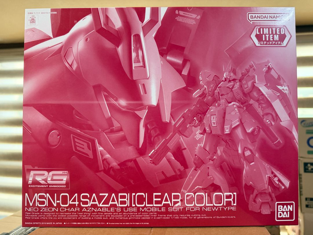 RG 한정 뉴건담 사자비 클리어 팝니다 이미지