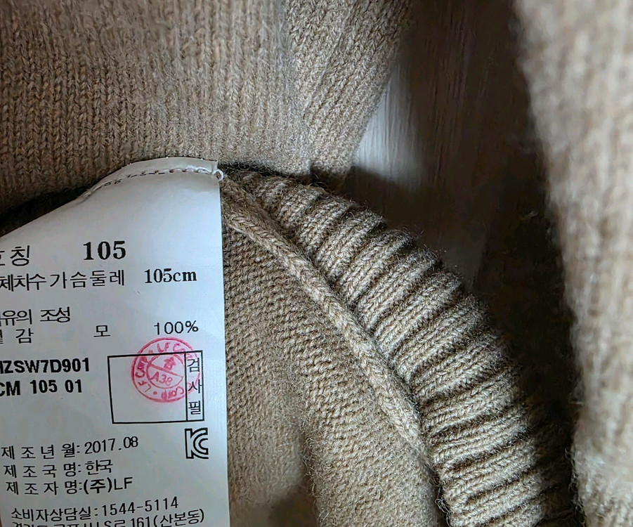 남성 헤지스 니트 105 이미지