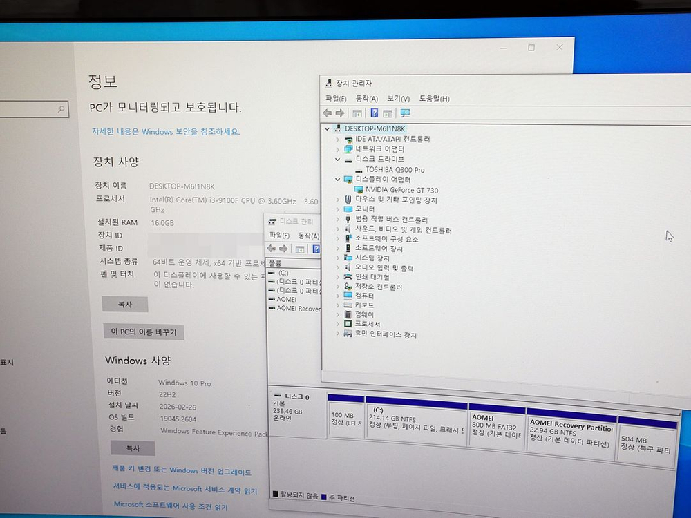 컴퓨터 PC 본체 i3-9100F 16GB GT730 SSD256GB 사무용 학업용 이미지