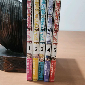 만화 프리즈마 이리야 드라이 1~5 소장용 이미지