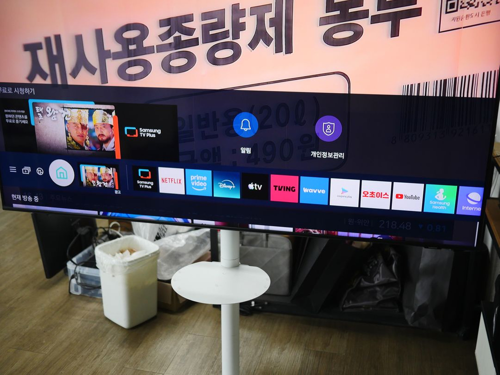 삼성 65인치 QLED TV 및 이동식스탠드 KQ65QA65AFXKR 이미지