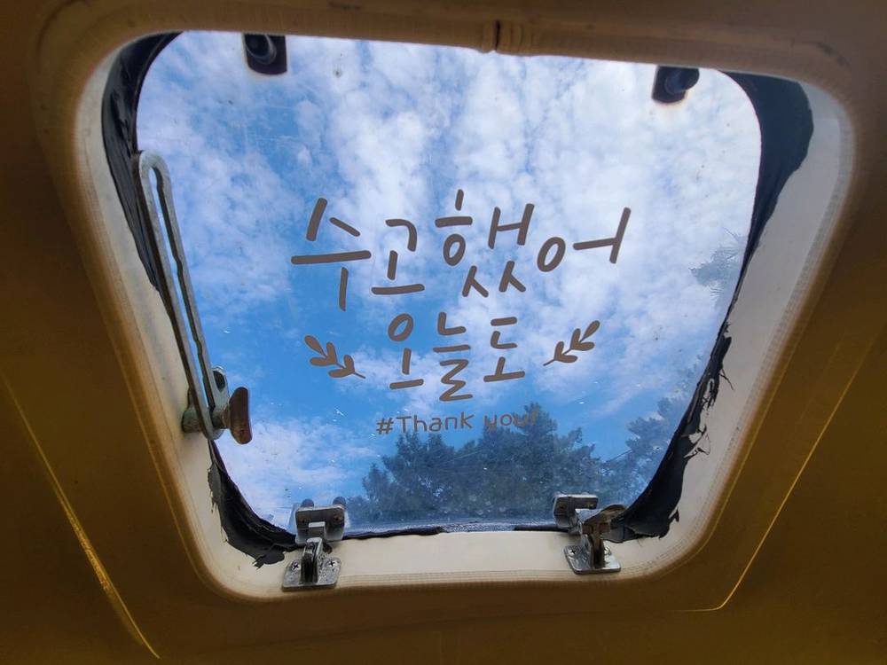 요트 카라반,정박형 카라반,세컨하우스,농막 이미지