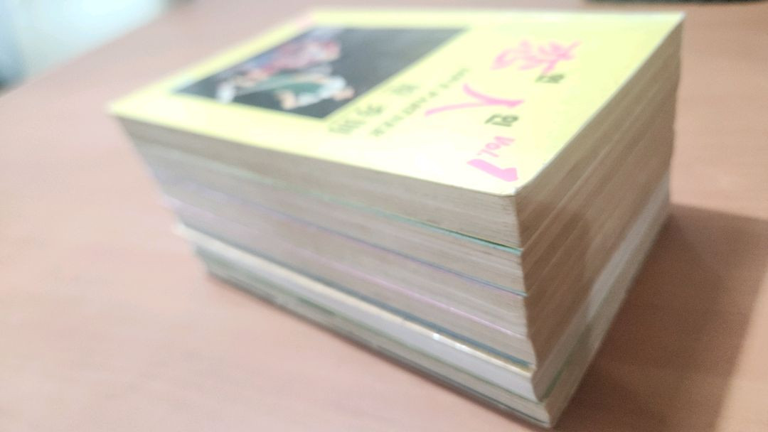 만화 연인 1~6 미완 하라 히데노리 소장용 이미지