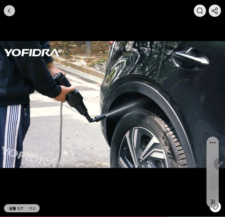 고압 세차건 이미지