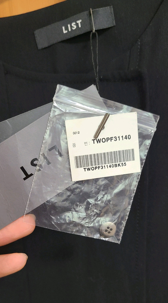 [새상품] 리스트 (LIST) 점프수트 사이즈55 이미지