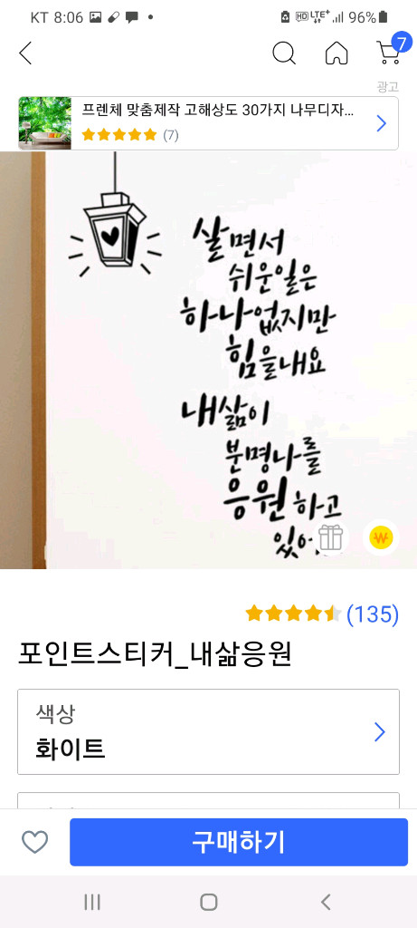 여객선카라반,이동식주택,세컨하우스,농막.방갈로,카페 이미지