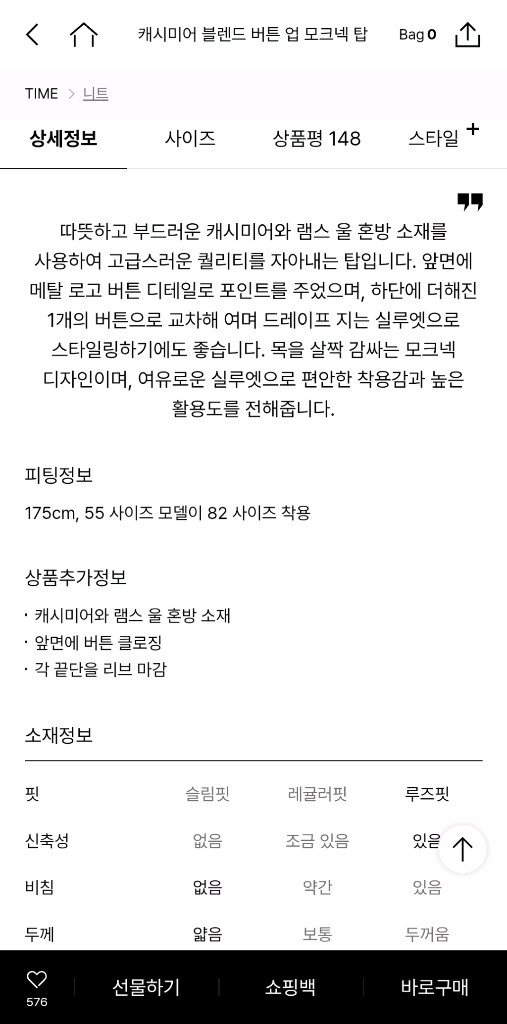 [새상품] 한섬 타임 25 캐시미어 블렌드 가디건/ 랑방 더캐시미어 마인 오브제 시스템 sjsj 이미지