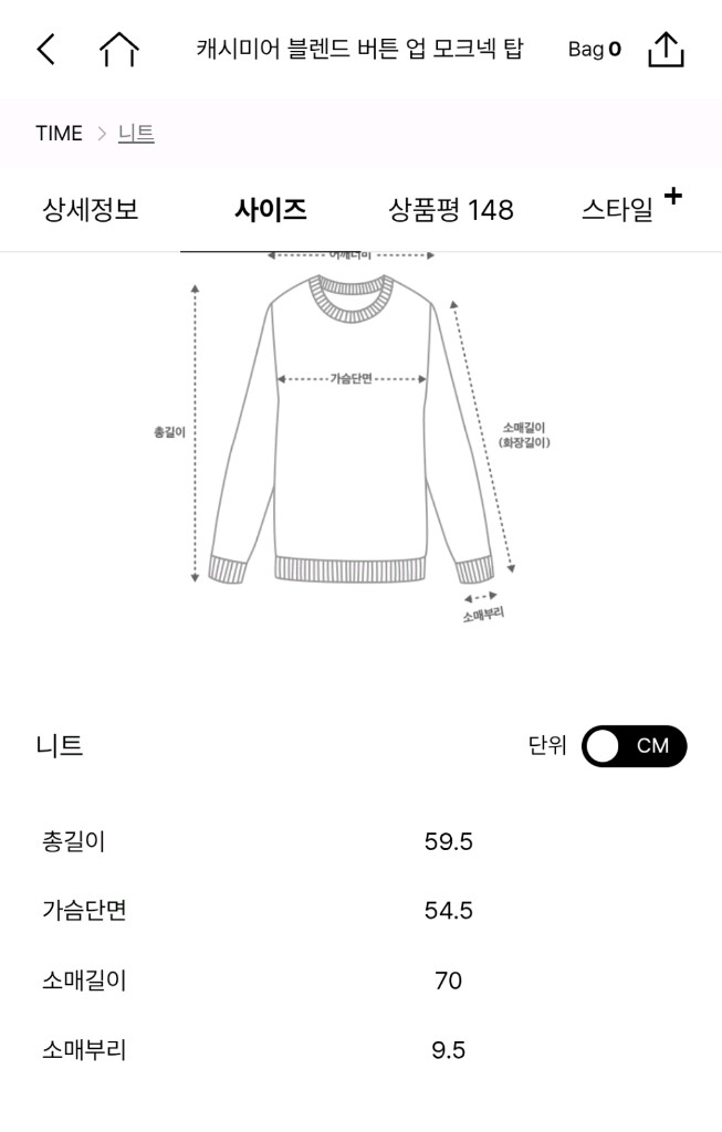 [새상품] 한섬 타임 25 캐시미어 블렌드 가디건/ 랑방 더캐시미어 마인 오브제 시스템 sjsj 이미지