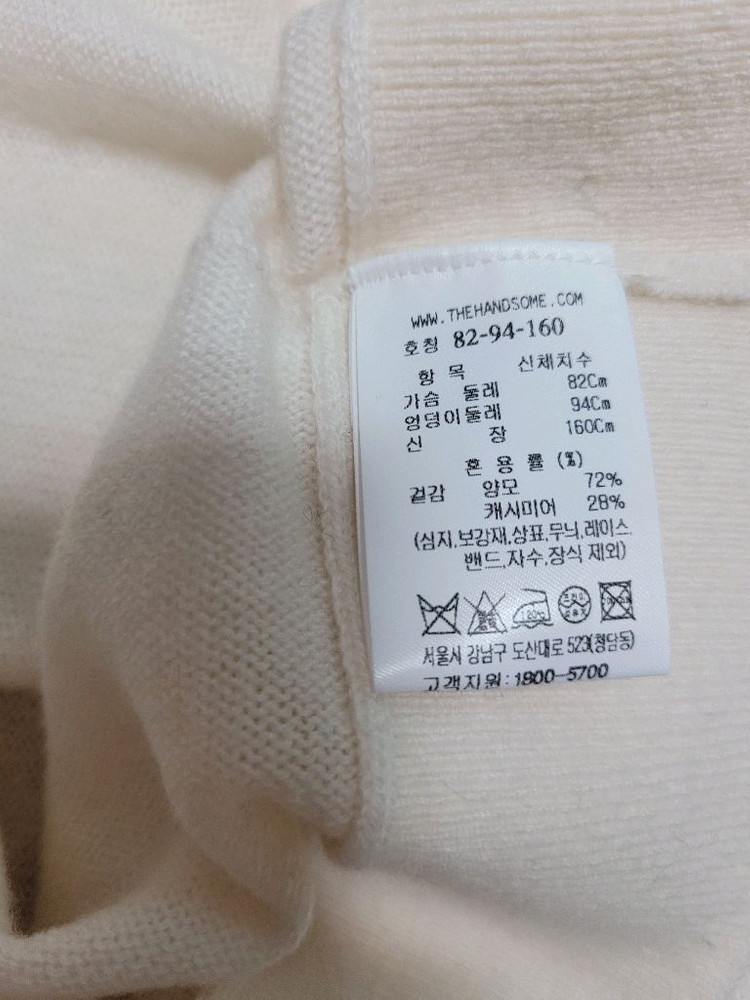 [새상품] 한섬 타임 25 캐시미어 블렌드 가디건/ 랑방 더캐시미어 마인 오브제 시스템 sjsj 이미지