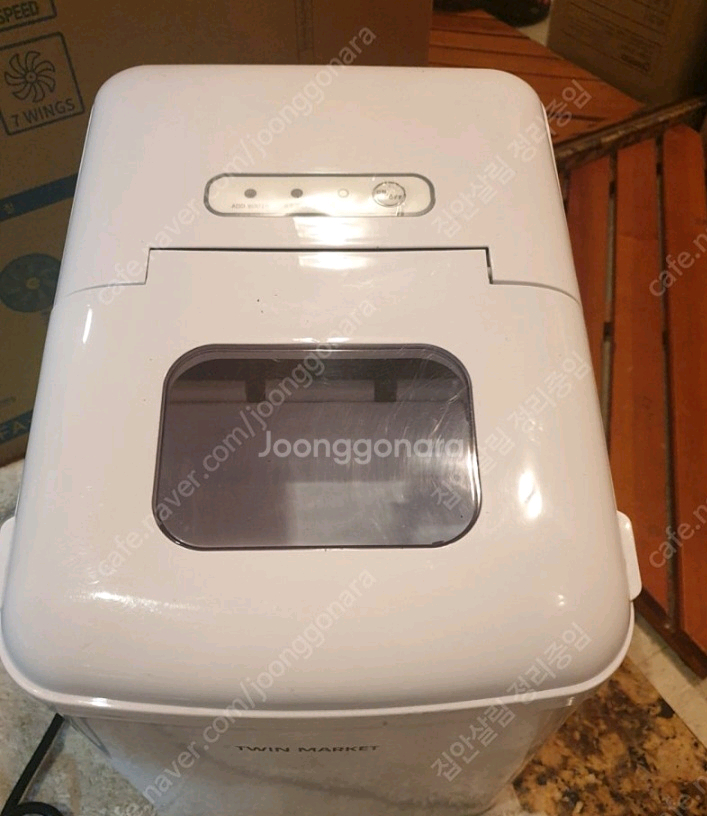 트윈마켓 제빙기 사놓고 사용 안해서 판매 무료배송 이미지