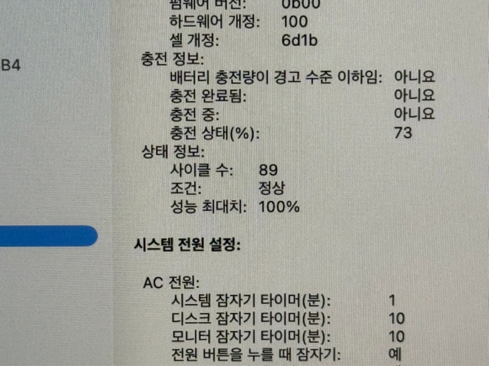 애플 맥북프로 14인치 M3 Pro 18/512 이미지