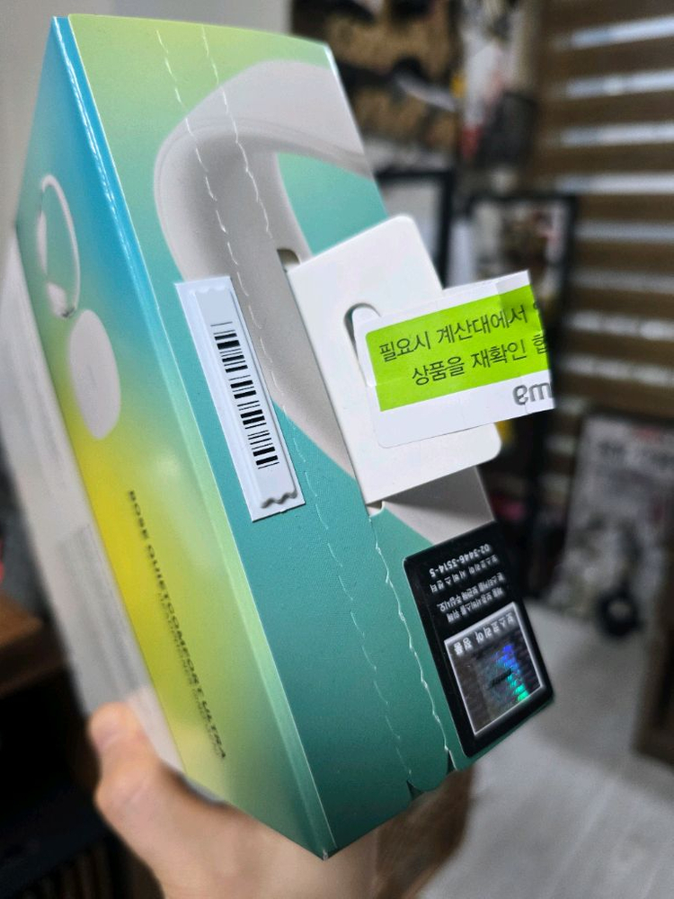 bose qc 울트라 2 풀박스 새상품 화이트 그레이 이미지