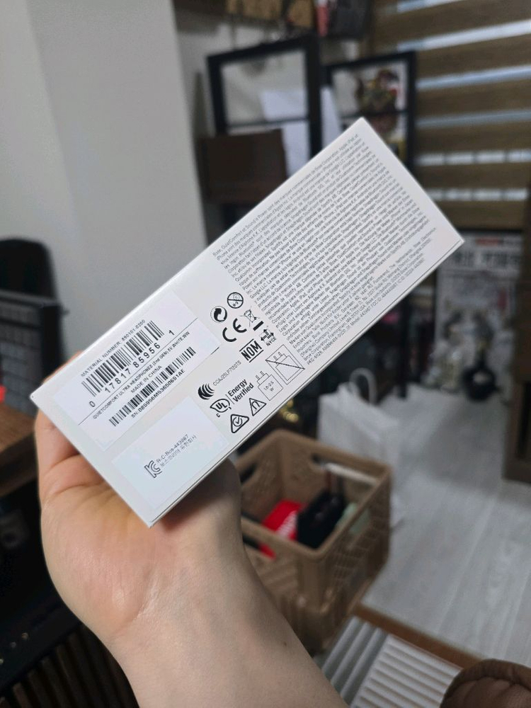 bose qc 울트라 2 풀박스 새상품 화이트 그레이 이미지