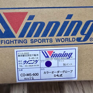 위닝글러브 16온스 레이스 커스텀 스페셜 로고 이미지