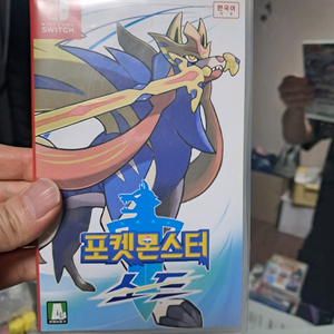 닌텐도 스위치 포켓몬스터 소드 이미지