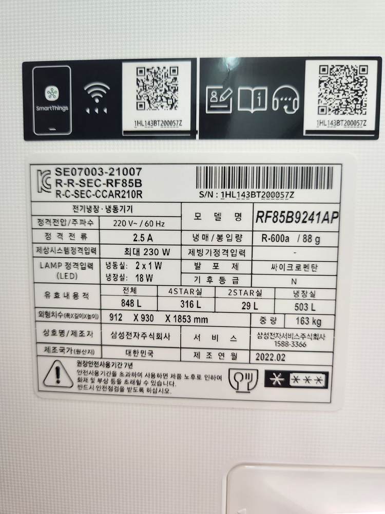 삼성 비스포크 4도어 푸드 쇼케이스 냉장고 848L 이미지