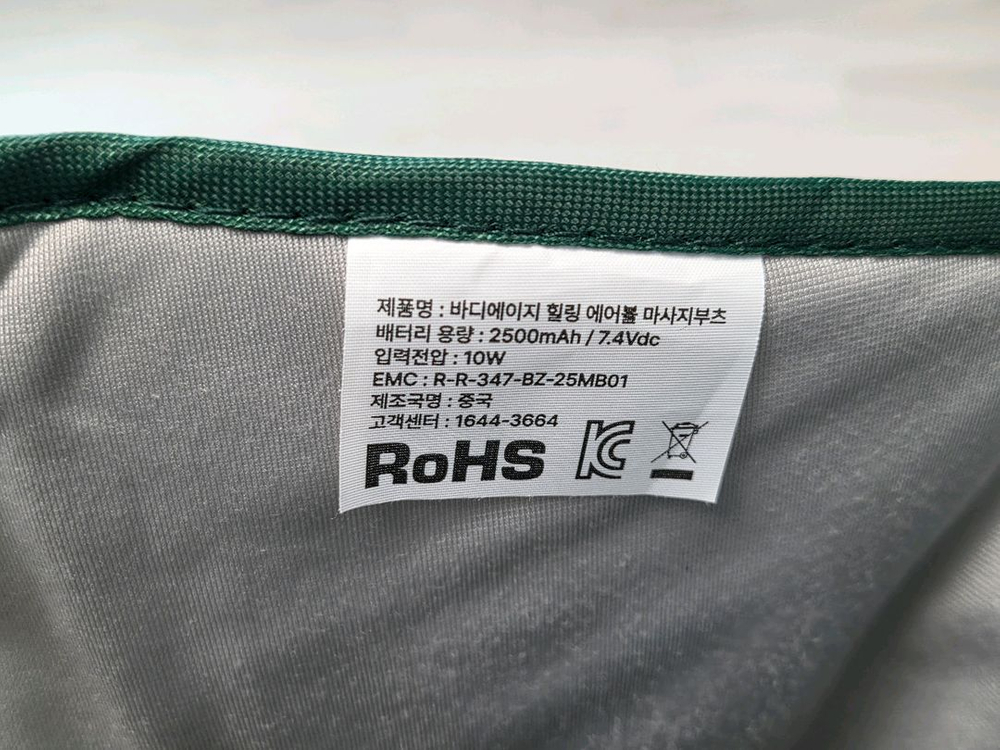 바디에이지 종아리 마사지 부츠 이미지