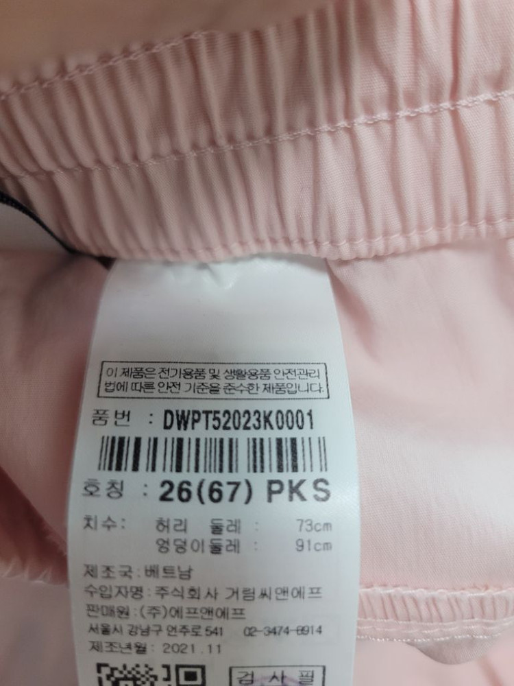 새상품)디스커버리 여성 쿨 카고 조거팬츠 S 이미지