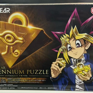 유희왕 얼티마기어 천년 퍼즐 반다이 미개봉 미조립 새상품 이미지