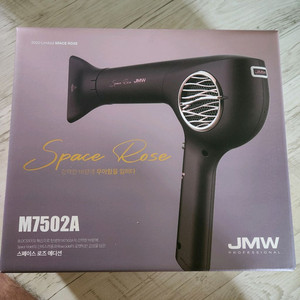 JMW 로즈 드라이기 M7502A 미개봉새상품 이미지