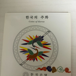 2001년 한국의 주화 민트 이미지