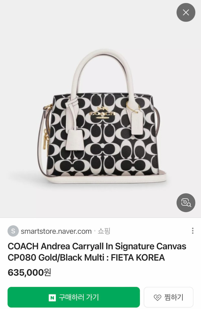 [COACH] 새상품 코치 블랙 화이트 시그니처 안드레아 캐리올 토트백 크로스백 이미지