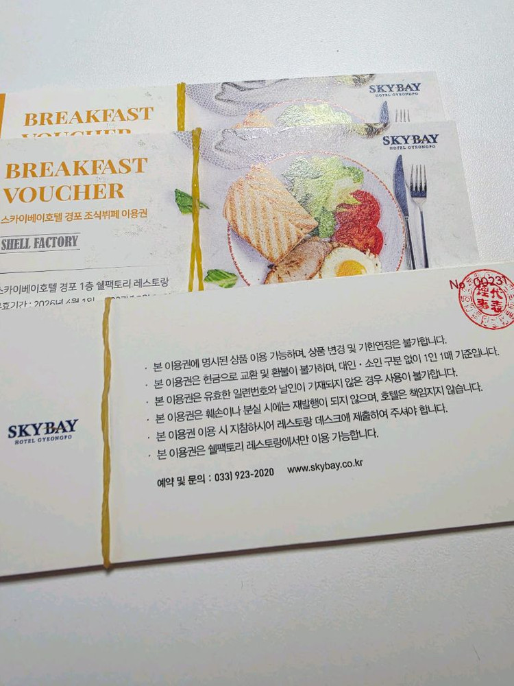 (강릉)스카이베이경포호텔>조식뷔페쿠폰(22장있습니다) 이미지