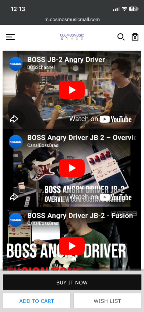 [A+급] 보스 JHS JB-2 앵그리 드라이버 Boss JHS Angry Driver 일렉기타 이펙터 페달 이미지